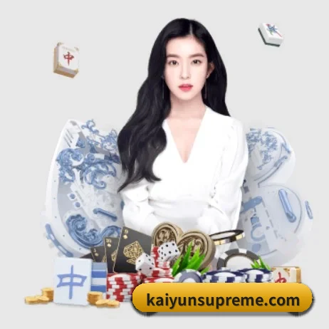 kaiyun APP 界面